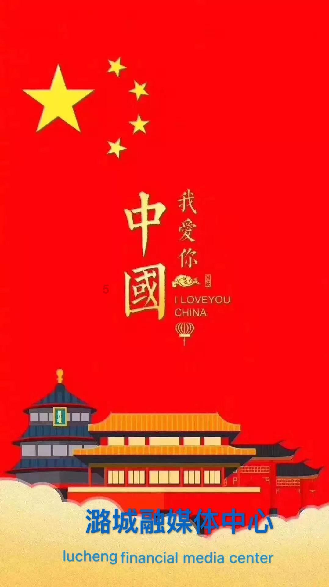 永恒之光