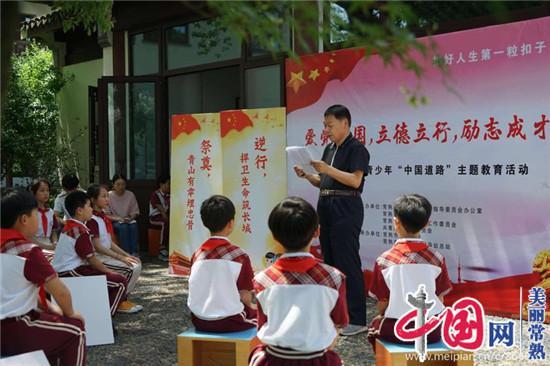 迷你高尔夫大挑战