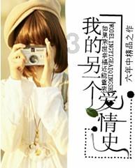 救援受困木屋的牛仔
